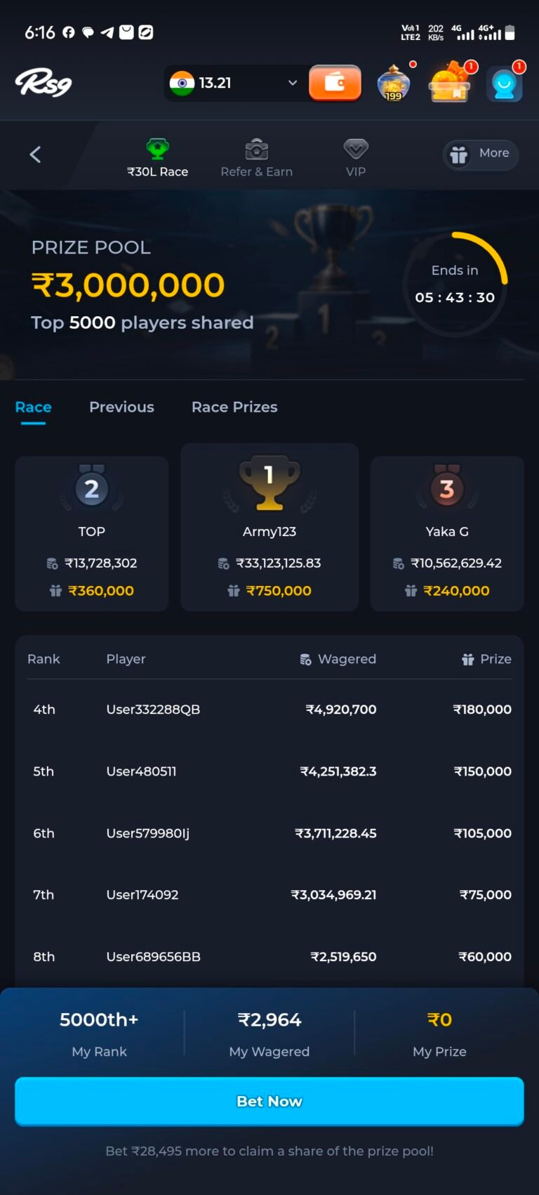 RS9 Game App latest APK fantasy cricket